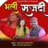 Anil Duriyal, Meena Rana