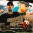Mc Maikinho da BA, Mc 2n sp