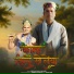 Krishan Rana Kalwari