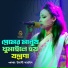 Udashi Sharmin
