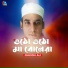 Chikon Ali
