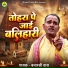Banarsi Das