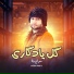 MERAJ WAFA