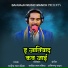 Kaniyalal Rasiya