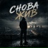 GST Music