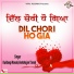Kuldeep Manak