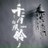 白允y