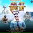 Inder Arya