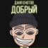 VBRO