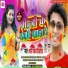 Pyarelal Jitendra