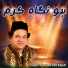 Asif Ali Santoo Khan