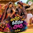 Banoth Amar Nayak