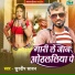 Surdeep Savan