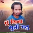Ravi Kumar