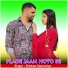 Krishan sanwariya feat. Dayaram fouji