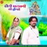 Nitesh Mali, Kailash Sen