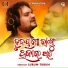 Humane Sagar