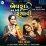 Toral Rathva