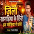 Saurav Surya