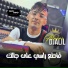 Djalil Almani