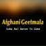 Afghani Geetmala