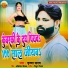 Krishna Yadav