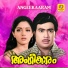 S Janaki