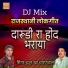 Hajur Khan Charanwala