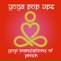Yoga Pop Ups