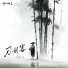小狂大王