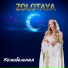 Zolotaya