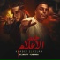 Eslam Kabonga, El Zanaty