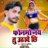 Mahakant Supoliya