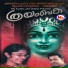 Padmakumar