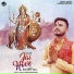 Navjeet Gill
