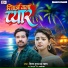 Vinay Dularua Yadav