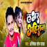 Abhishek Som Yadav