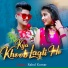 Rahul Kumar