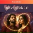 SunDilSe