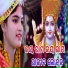 BANDITA NAYAK