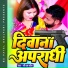 BS Patel
