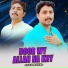 Ejaz Rawal
