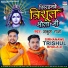 Ankush Raja