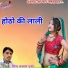 Laxman Gurjar