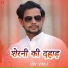 Om Prakash Diwana