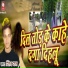 Ritesh Raja