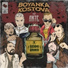 Boyanka Kostova feat. Dios Ke Te Crew