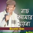 Khurshid Alam