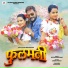 Nitesh Kacchap