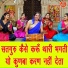 Simran Rathore